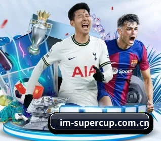 IM体育官网app下载 APP